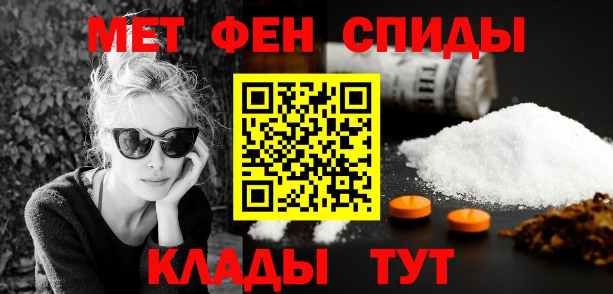 Amphetamine  Вход с VPN  Хасавюрт  Амфетамин  Amphetamine Розовый 