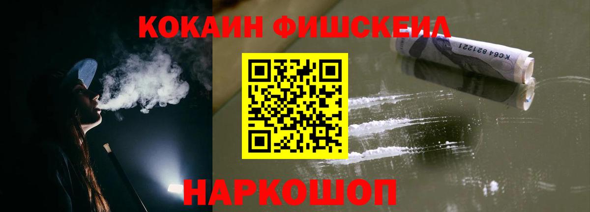 Хасавюрт  Кокаин  Вход с VPN  КОКАИН Перу 
