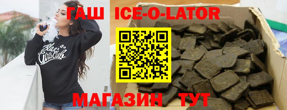 Хасавюрт  ГАШИШ гарик  ГАШИШ VHQ  Вход с VPN 