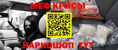 кокс Моздок
