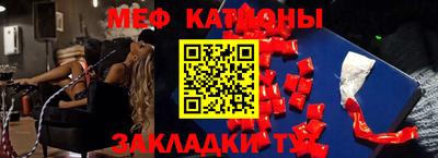 метамфетамин Наро-Фоминск