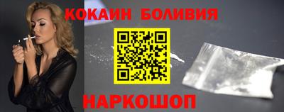 кокс Моздок