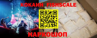 ALPHA PVP Нарткала