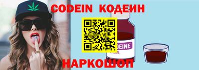 винт Нальчик