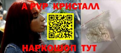 метамфетамин Наро-Фоминск