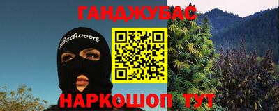метамфетамин Наро-Фоминск