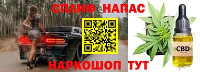метамфетамин Наро-Фоминск