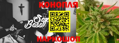 гашиш Можайск