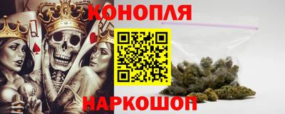 гашиш Можайск