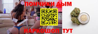 гашиш Можайск