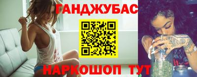 винт Нальчик