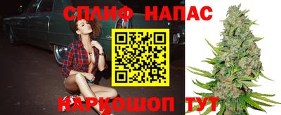 гашиш Можайск