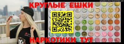 метамфетамин Наро-Фоминск