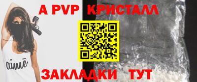 кокс Моздок