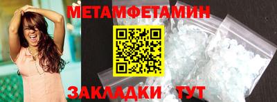 винт Нальчик