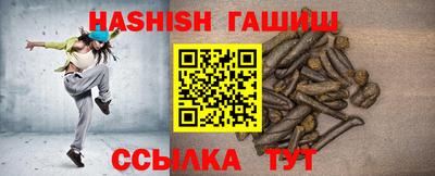 гашиш Можайск