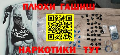 метамфетамин Наро-Фоминск