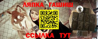 метамфетамин Наро-Фоминск