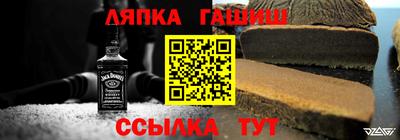 винт Нальчик