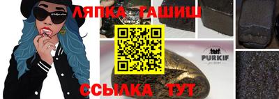 винт Нальчик