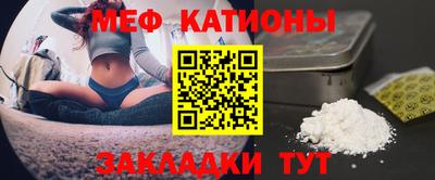 кокс Моздок