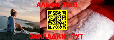 винт Нальчик