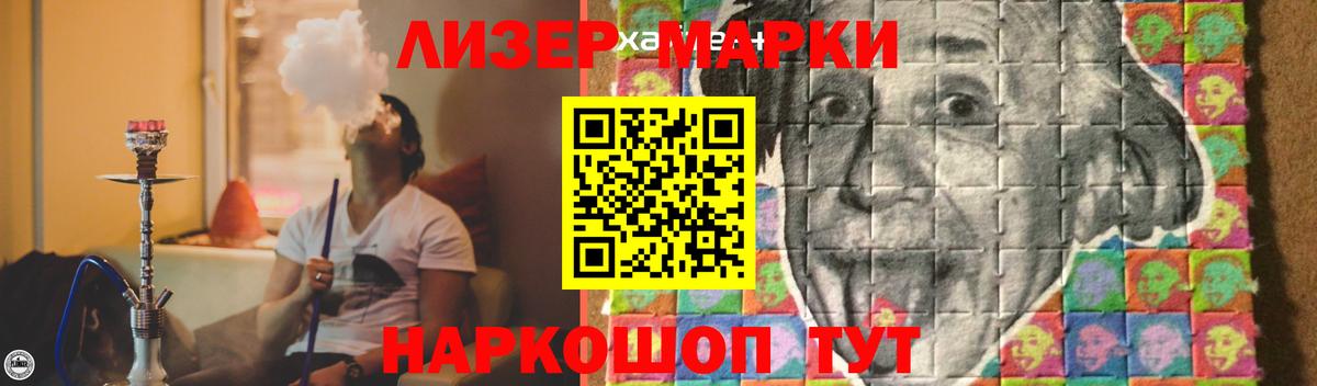ЛСД экстази ecstasy  ЛСД экстази ecstasy  ЛСД экстази  Хасавюрт  Вход с VPN 