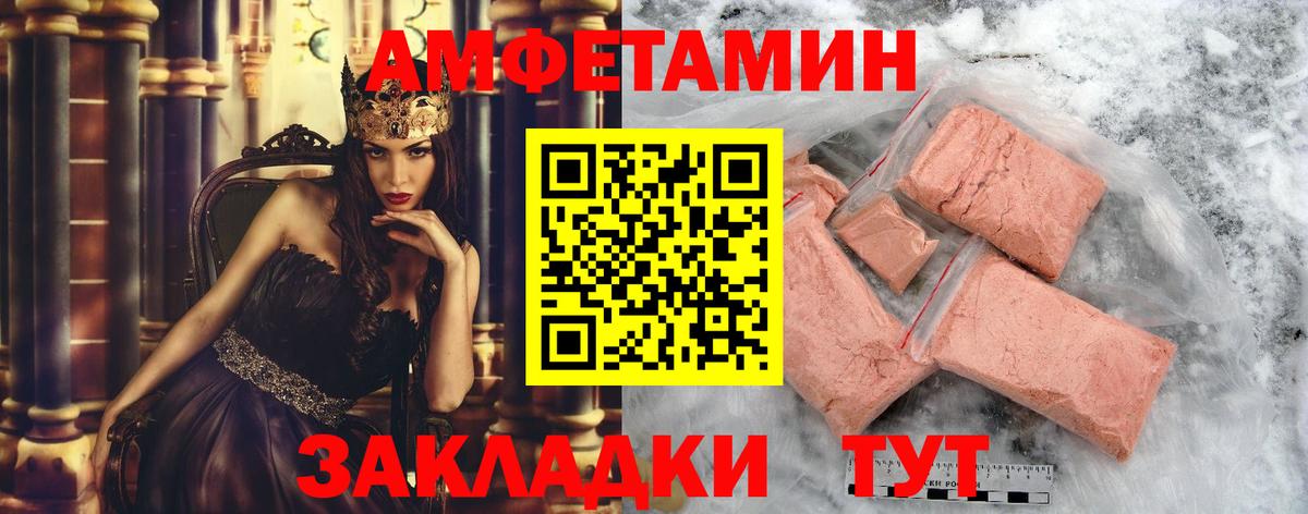 Первитин витя  Вход с VPN  Хасавюрт 