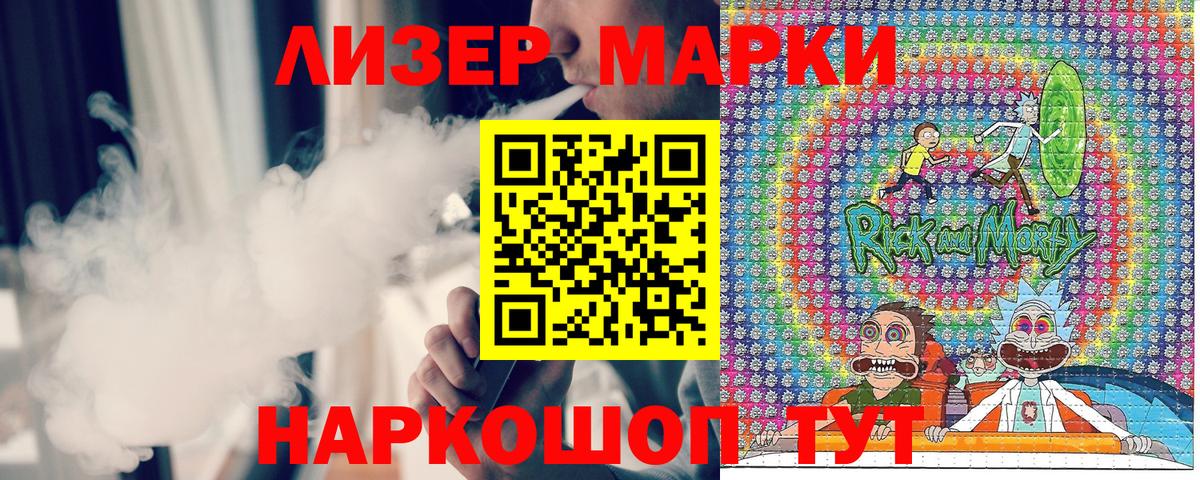 Марки NBOMe 1,5мг  Вход с VPN  Марки NBOMe 1,5мг  Хасавюрт 