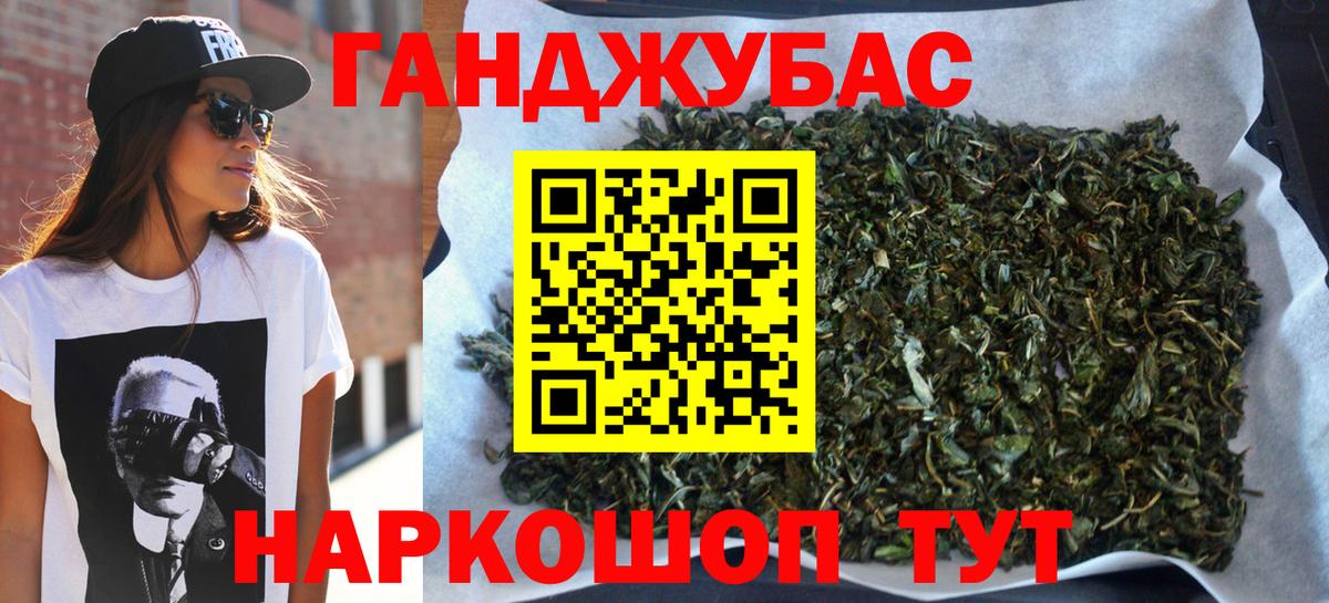 Бошки марихуана MAZAR Хасавюрт